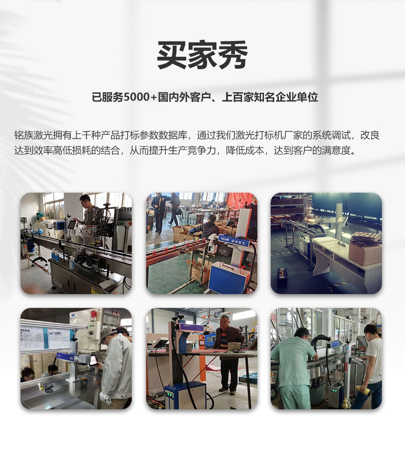 動態飛行二氧化碳（CO2）激光噴碼機(圖17)