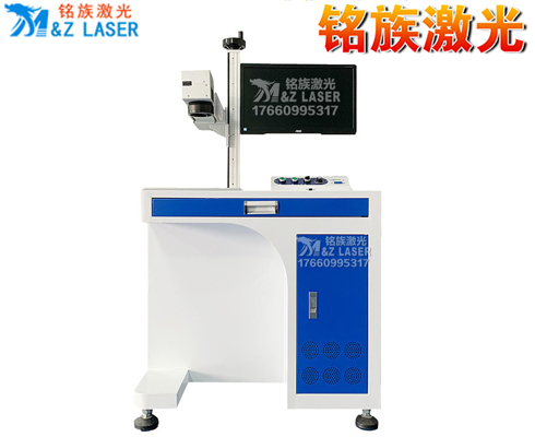 激光打標機 激光打標機