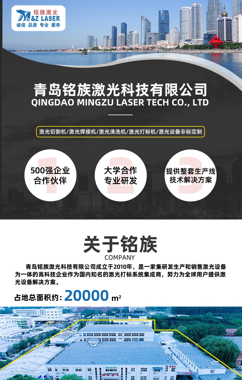 200W模具激光焊接機(圖1) 200W模具激光焊接機(圖1)